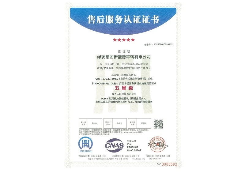 page-800-565